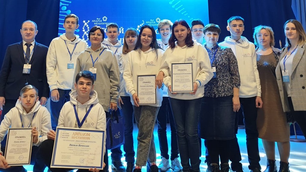 Школьники из Ленинска-Кузнецкого вошли в число призеров ДНК-2022