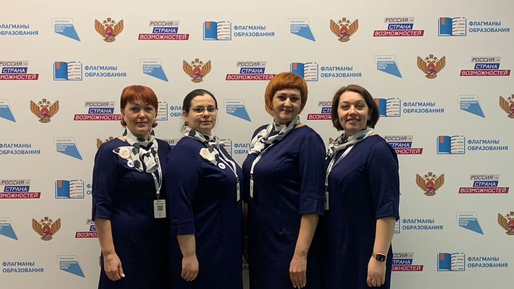 Команда МБНОУ «Гимназия №18» вошли в полуфинал всероссийского профессионального конкурса «Флагманы образования. Школа». Иркутск