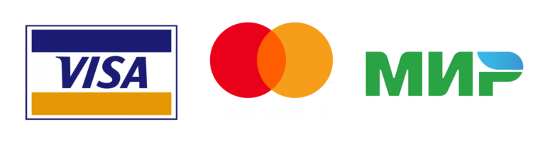 Платежные системы VISA, MasterCard, МИР